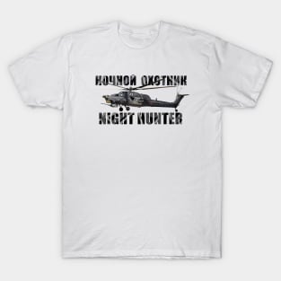 Mi-28 night hunter T-Shirt